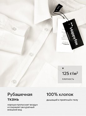 молочный