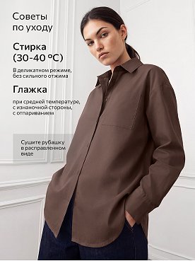 шоколадный