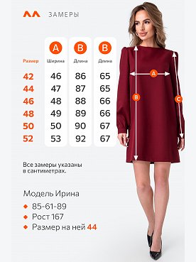 бордо