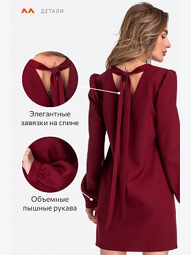 бордо