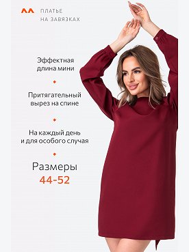 бордо