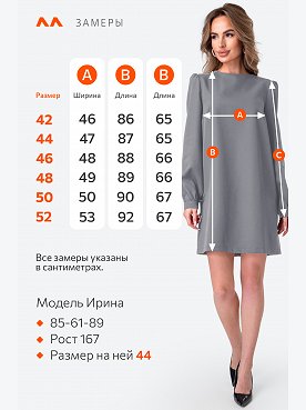 графит