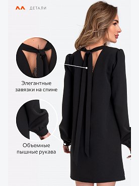 черный
