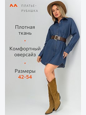 синий