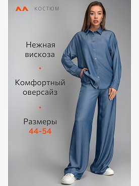индиго