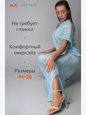 голубой
