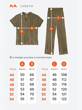 зеленый