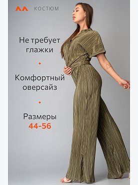зеленый