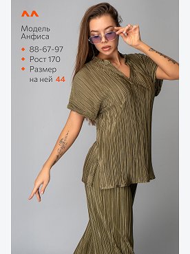 зеленый