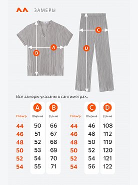 серый