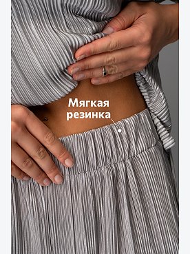 серый