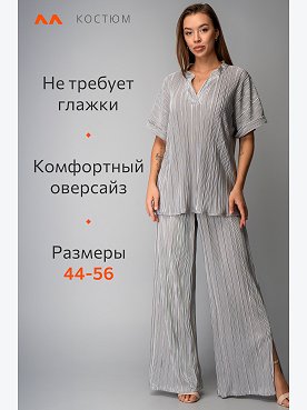 серый