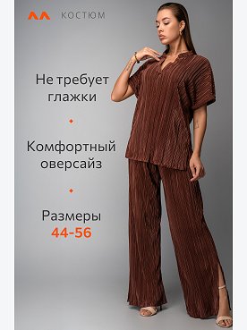 шоколад