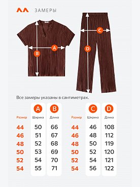 шоколад