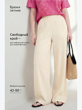 св.бежевый