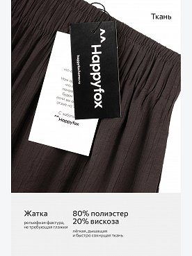 шоколадный