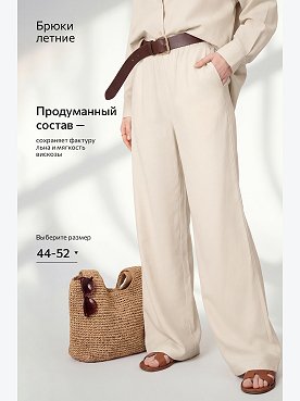 св.бежевый