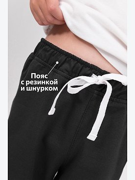 черный