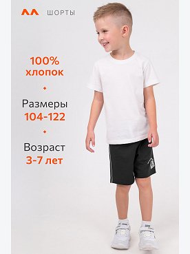 черный