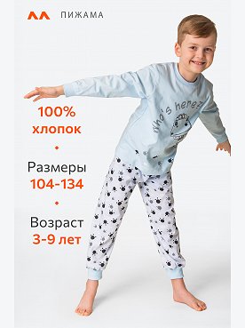 дино.голубой