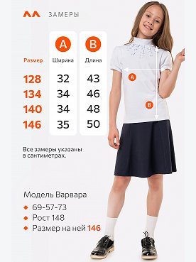 белый