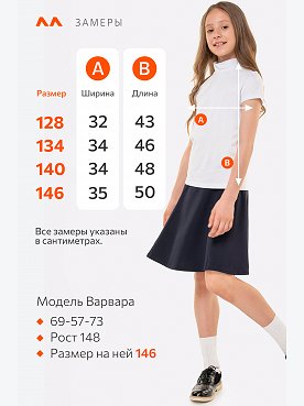 белый