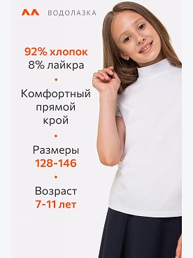 белый