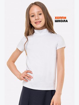 Водолазка с лайкрой для девочки Happyfox