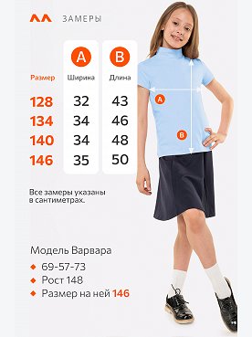голубой