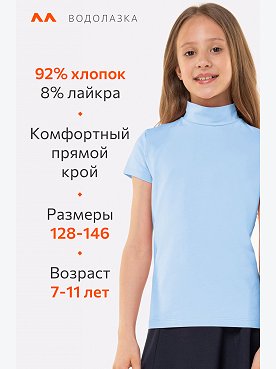 голубой