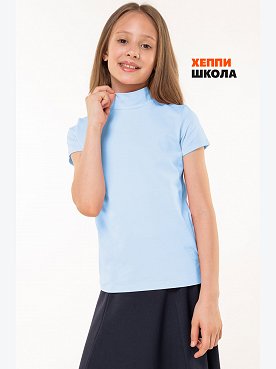 Водолазка с лайкрой для девочки Happyfox