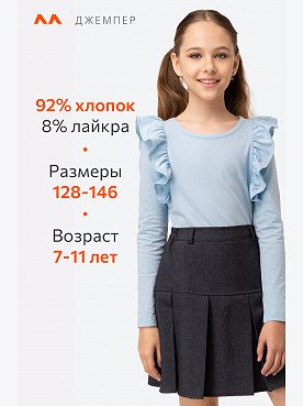 голубой