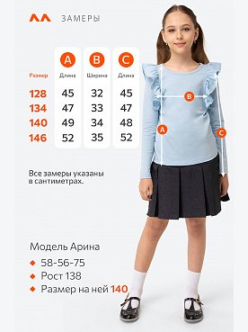 голубой