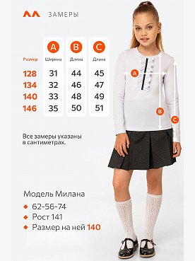 белый