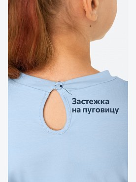 голубой