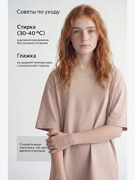 бежевый