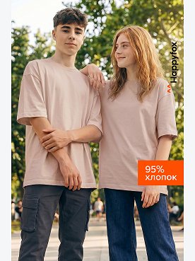 Детская футболка оверсайз Happyfox