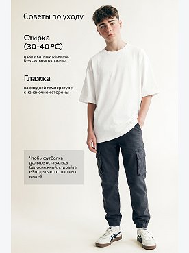 белый
