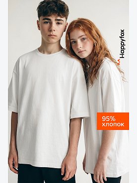 Детская футболка оверсайз Happyfox