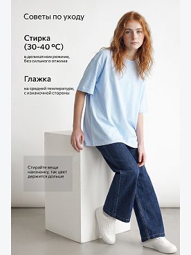 голубой