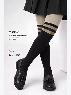 бежевый