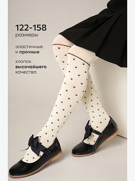 кремовый