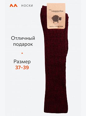 бордовый