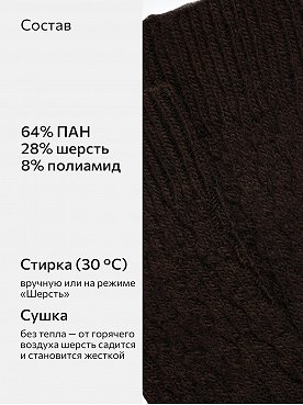 коричневый