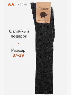 черный