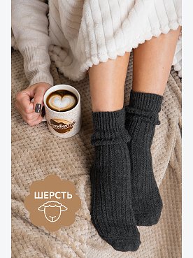 Женские шерстяные носки Happyfox