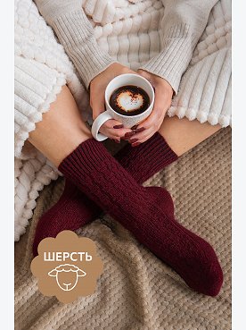 Женские шерстяные носки Happyfox