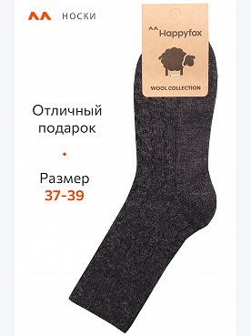 черный