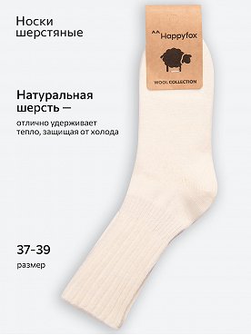 белый