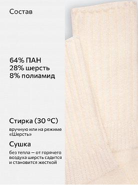 белый